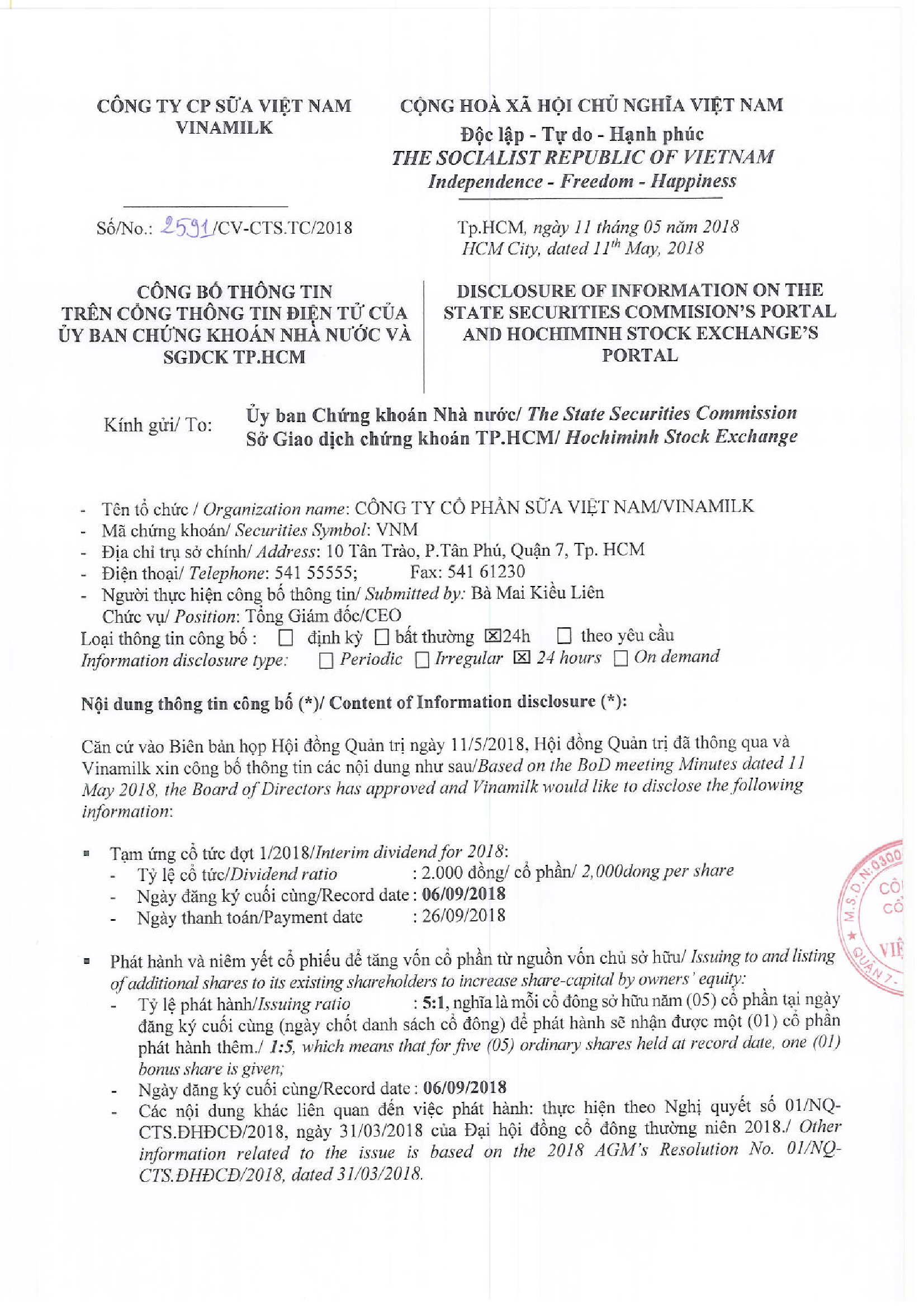 Tạm ứng cổ tức đợt 1/2018 & Phát hành cổ phiếu thưởng 1