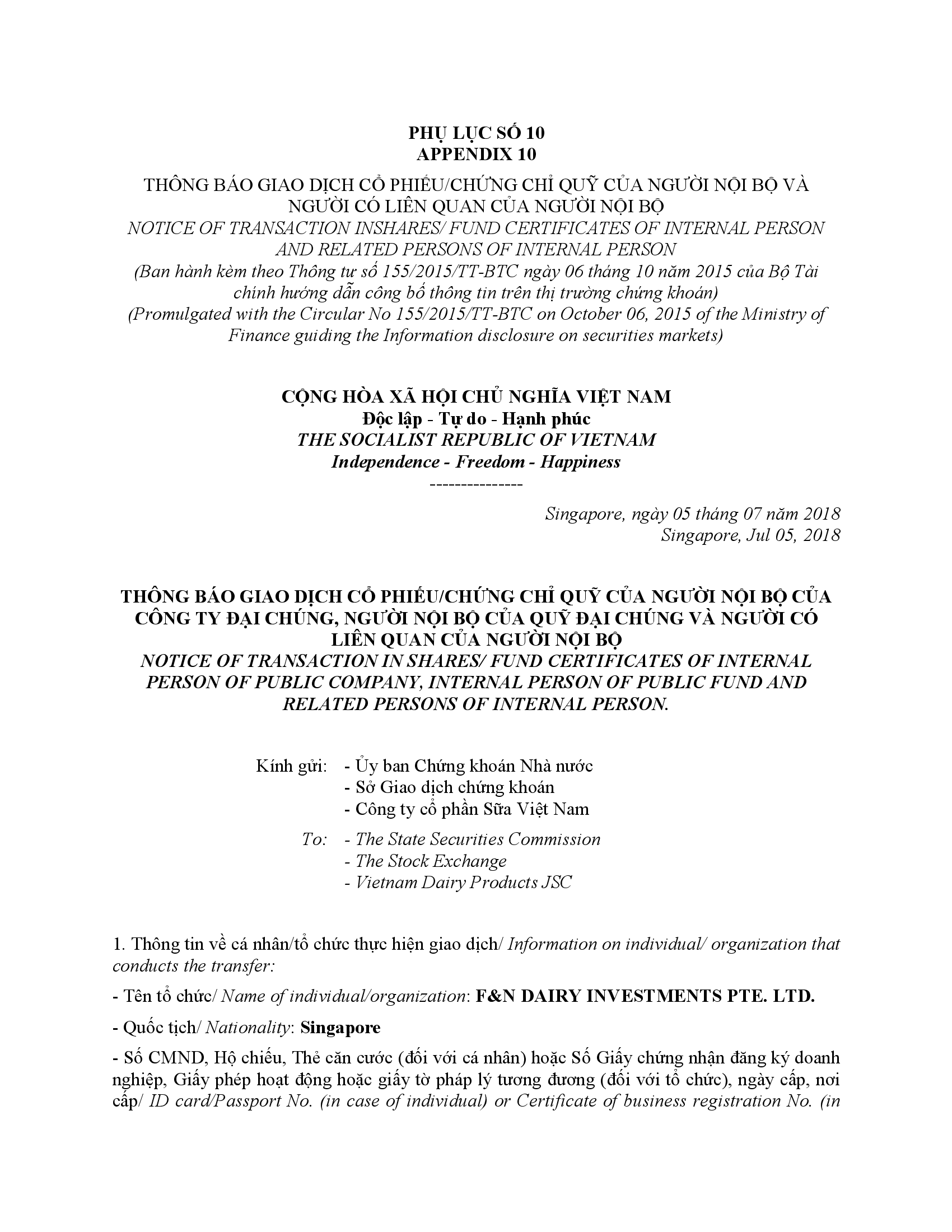 Notice of transaction in shares/fund certificates of internal person of public company, internal person of public fund and related persons of internal person 1