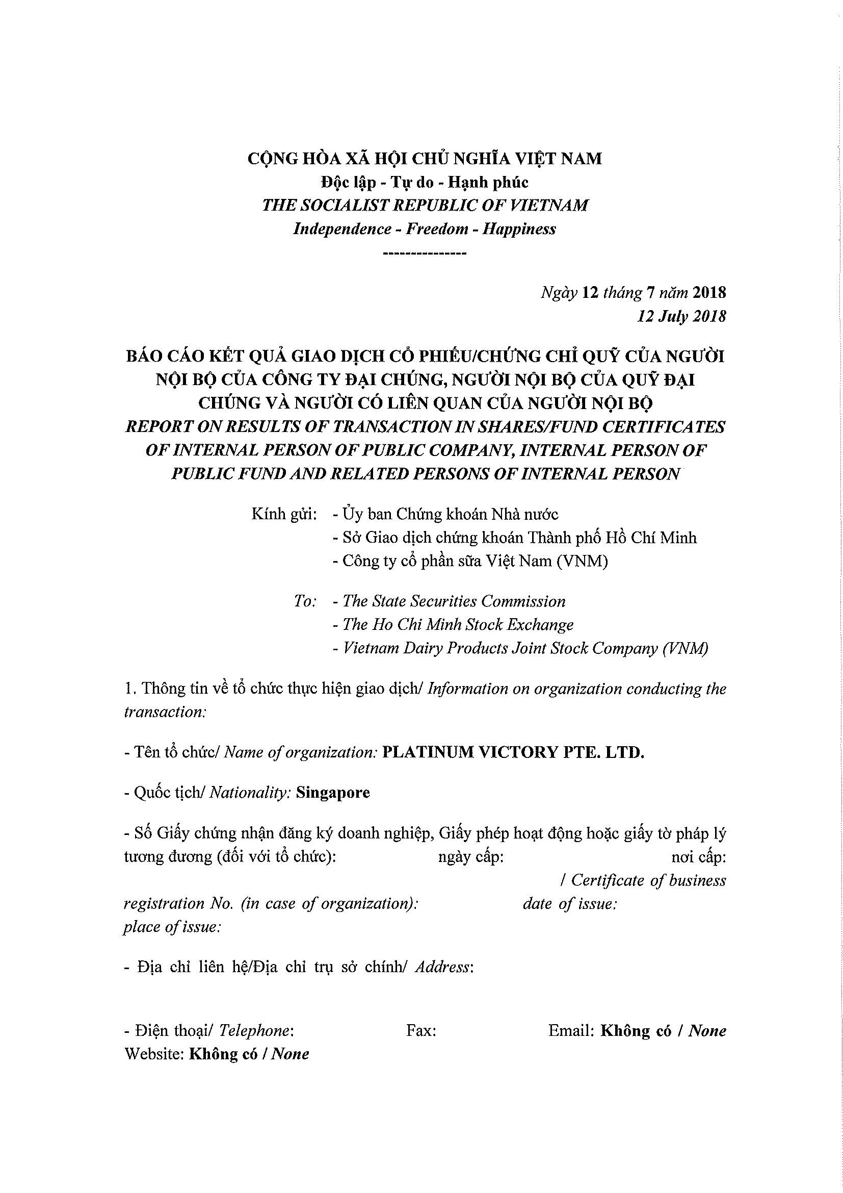 Report on results of transaction in shares/fund certificates of internal person of public company, internal person of public fund and related persons of internal person 1