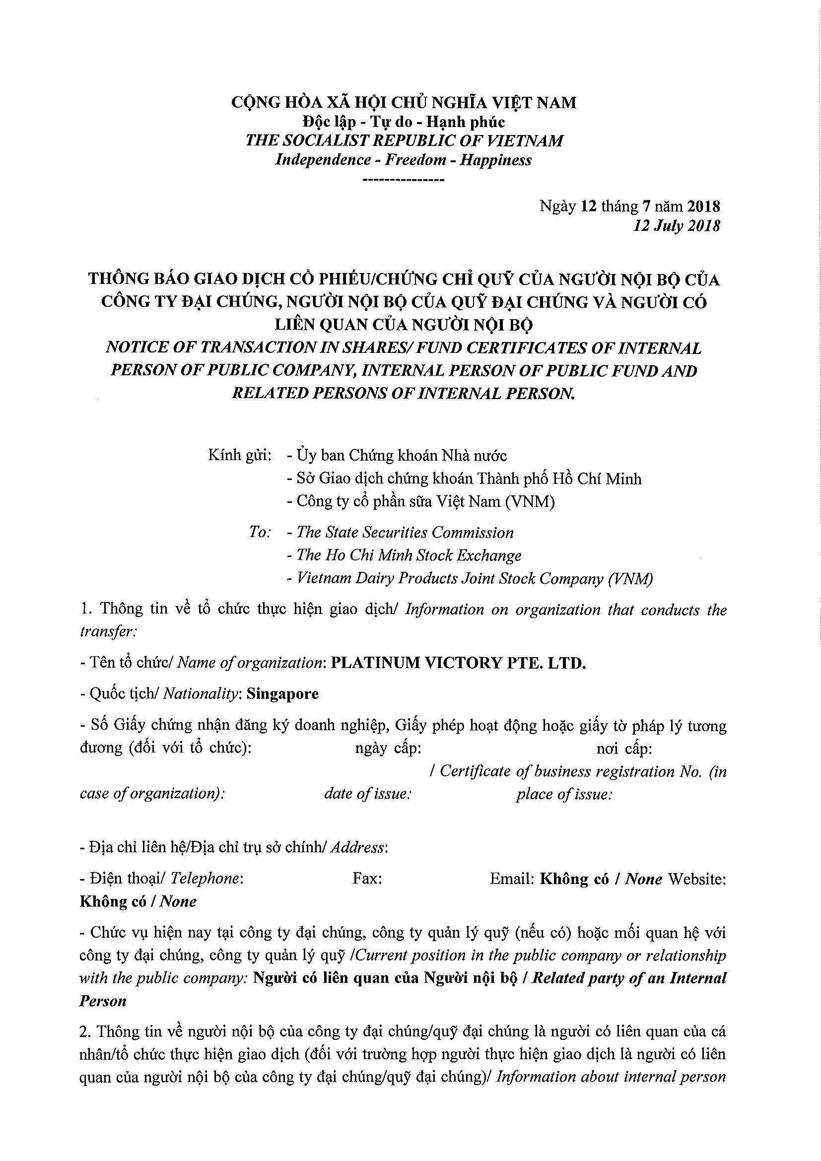 Notice of transaction in shares/fund certificates of internal person of public company, internal person of public fund and related persons of internal person 1