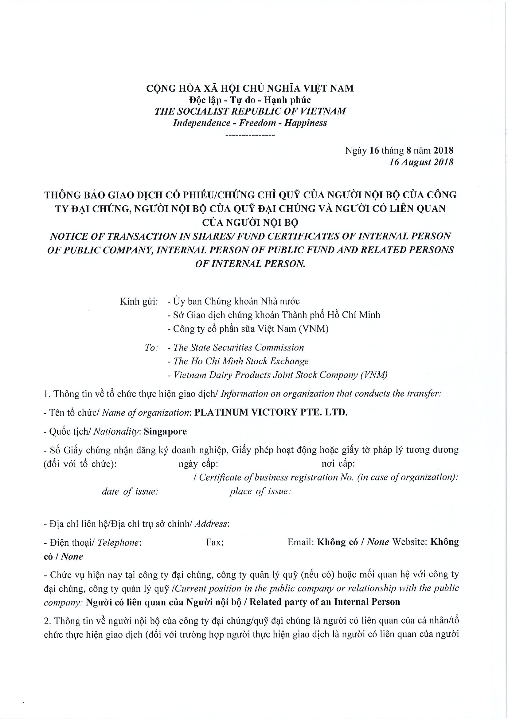 Notice of transaction in shares/fund certificates of internal person of public company, internal person of public fund and related persons of internal person 1