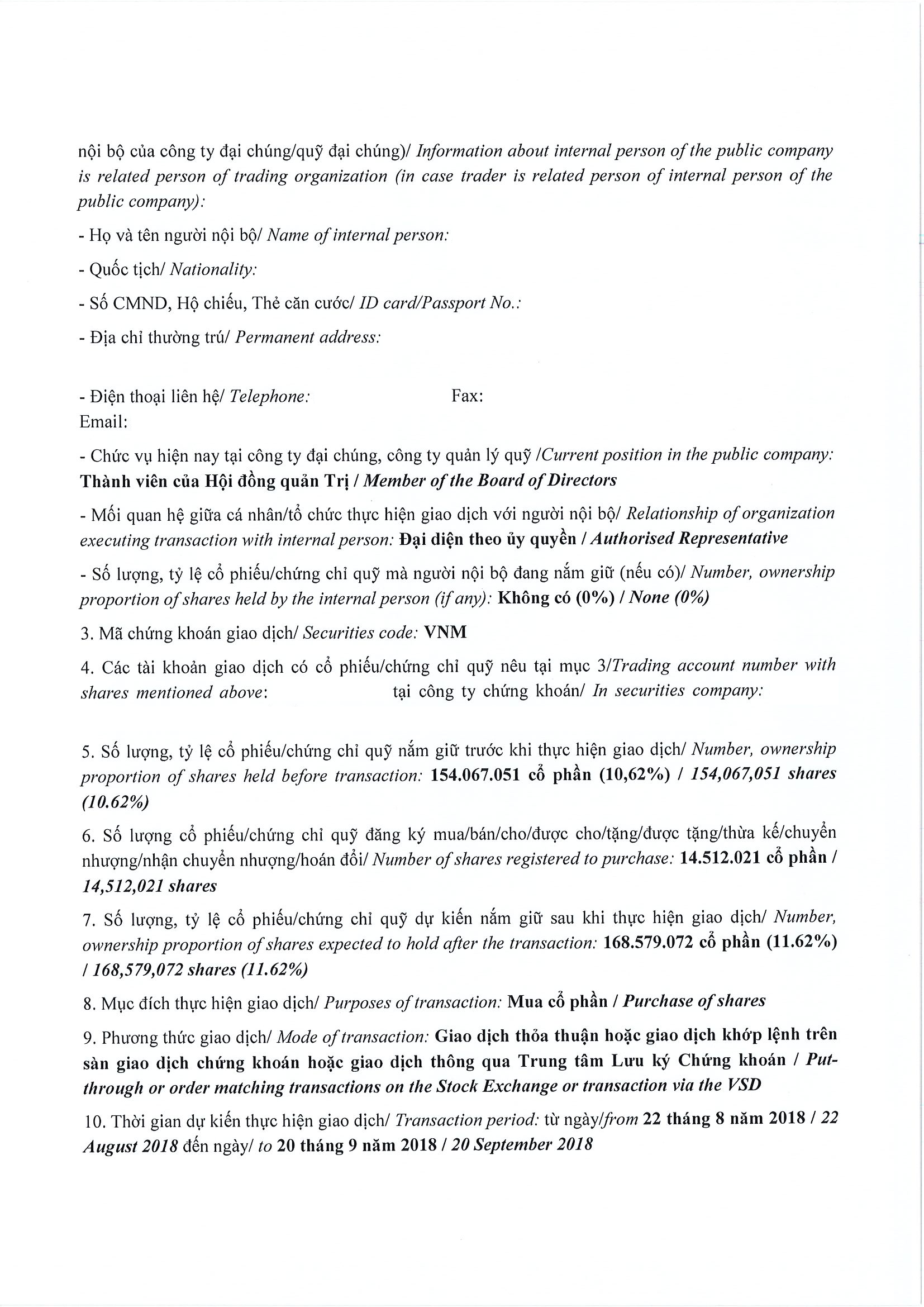 Notice of transaction in shares/fund certificates of internal person of public company, internal person of public fund and related persons of internal person 2