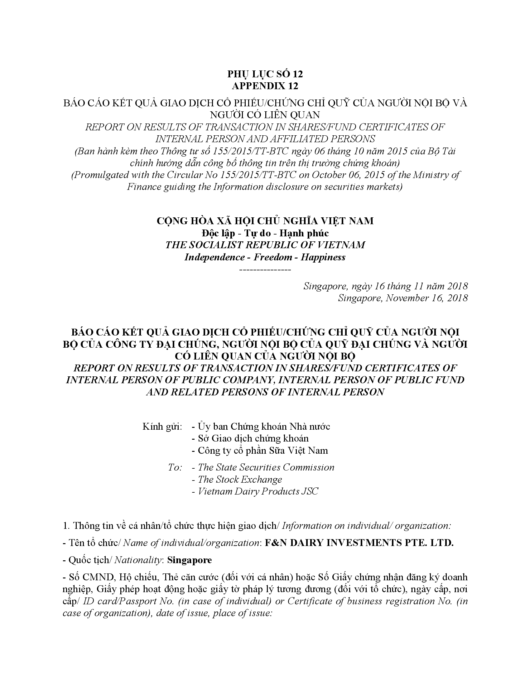 Report on results of transaction in shares/fund certificates of internal person of public company, internal person of public fund and related persons of internal person 1