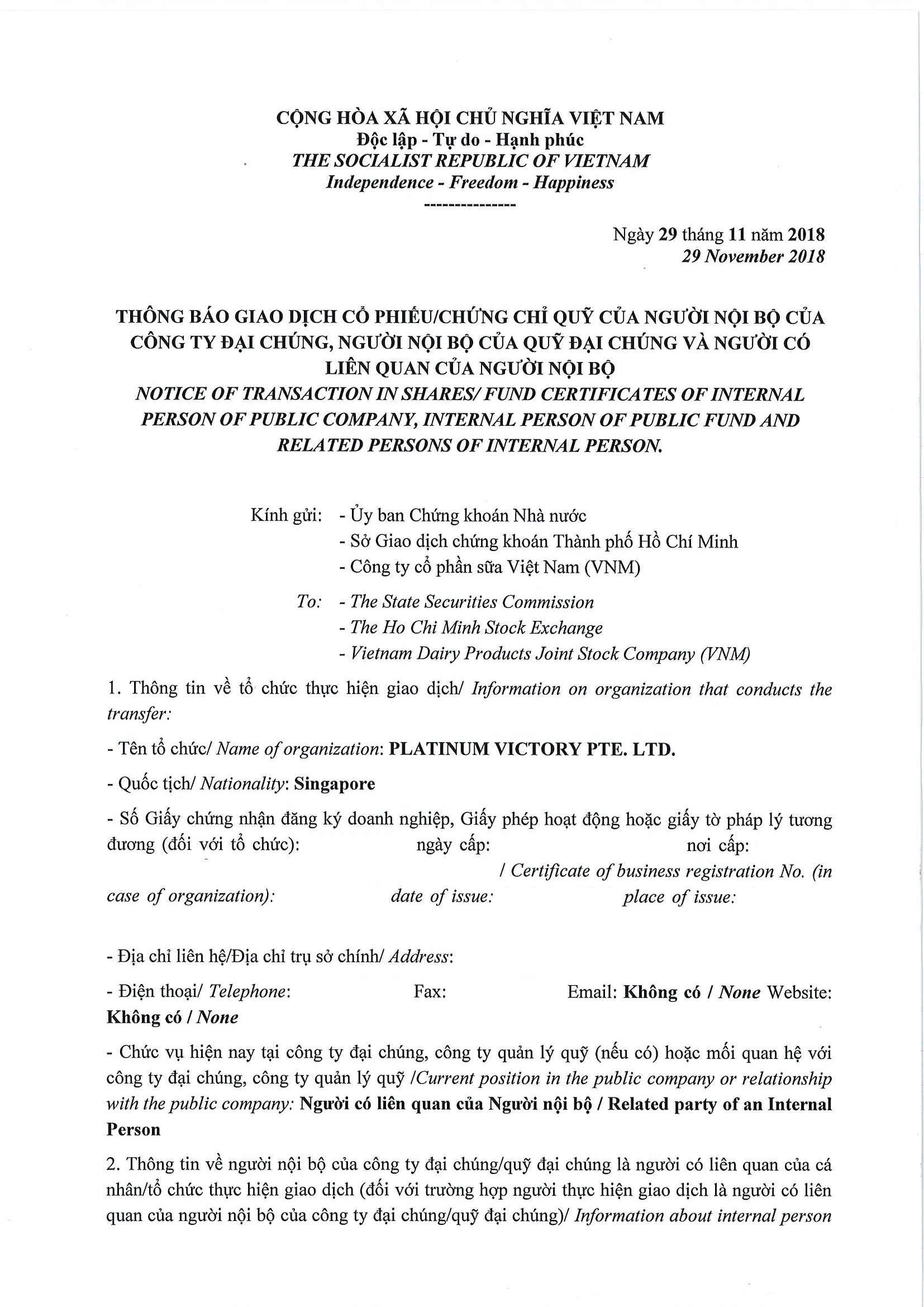 Notice of transaction in shares/fund certificates of internal person of public company, internal person of public fund and related persons of internal person 1