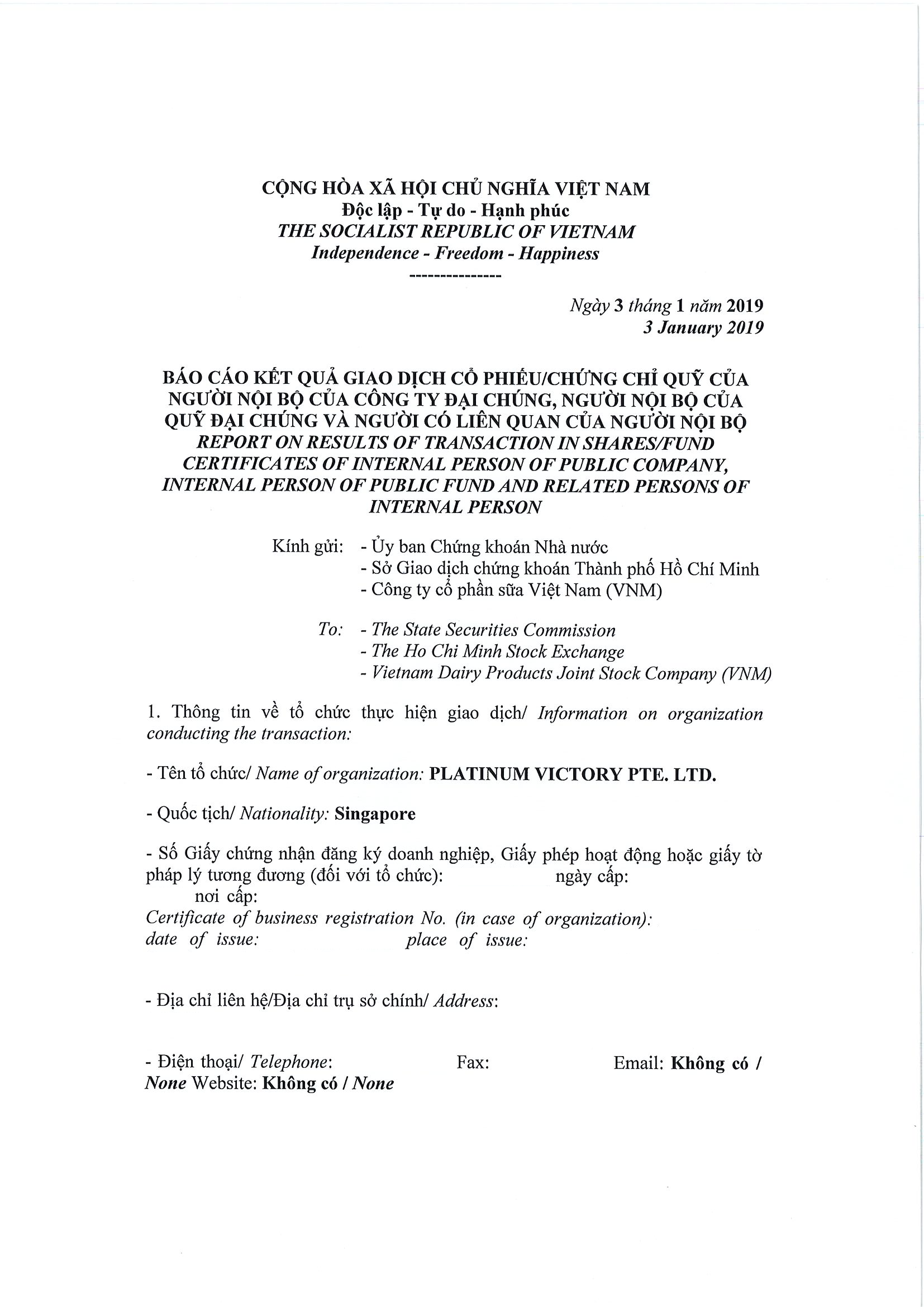 Report on results of transaction in shares/fund certificates of internal person of public company, internal person of public fund and related persons of internal person 1
