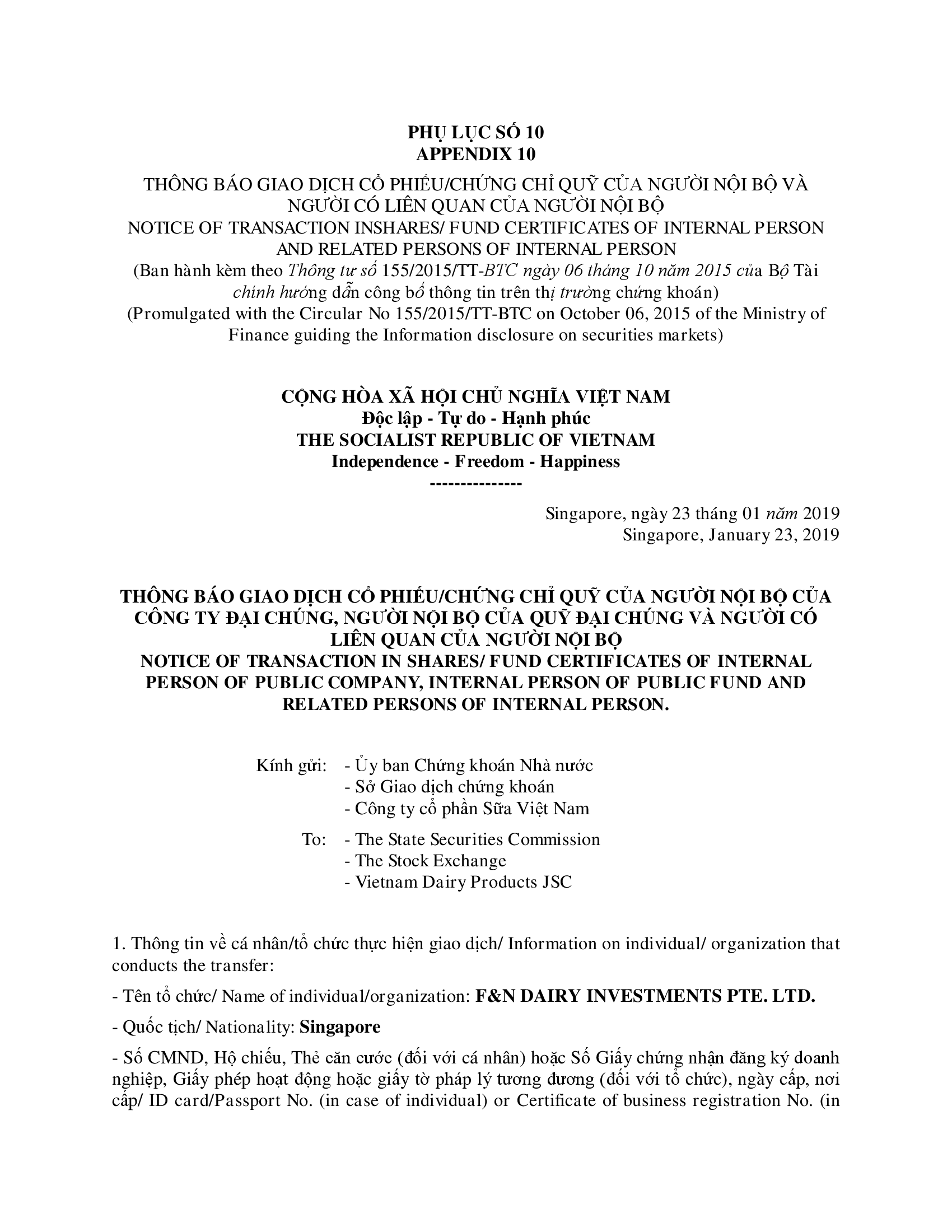Notice of transaction in shares/fund certificates of internal person of public company, internal person of public fund and related persons of internal person 1