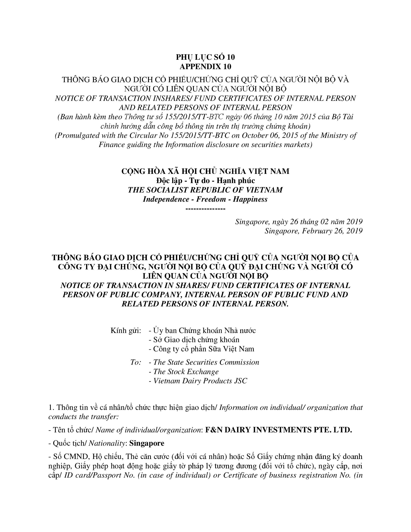 Notice of transaction in shares/fund certificates of internal person of public company, internal person of public fund and related persons of internal person 1
