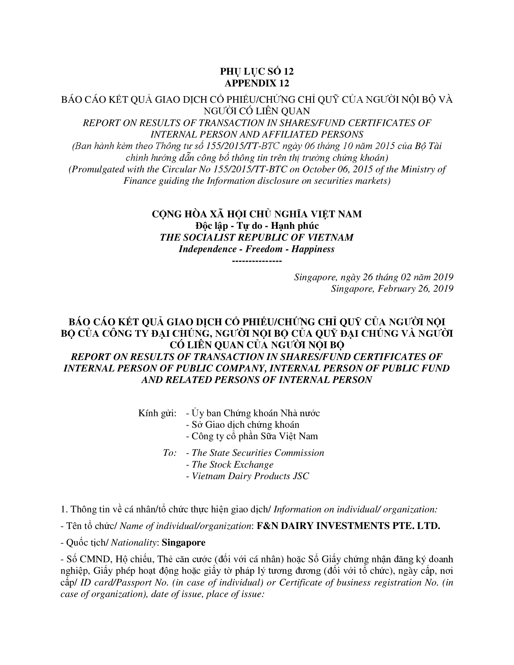 Report on results of transaction in shares/fund certificates of internal person of public company, internal person of public fund and related persons of internal person 1