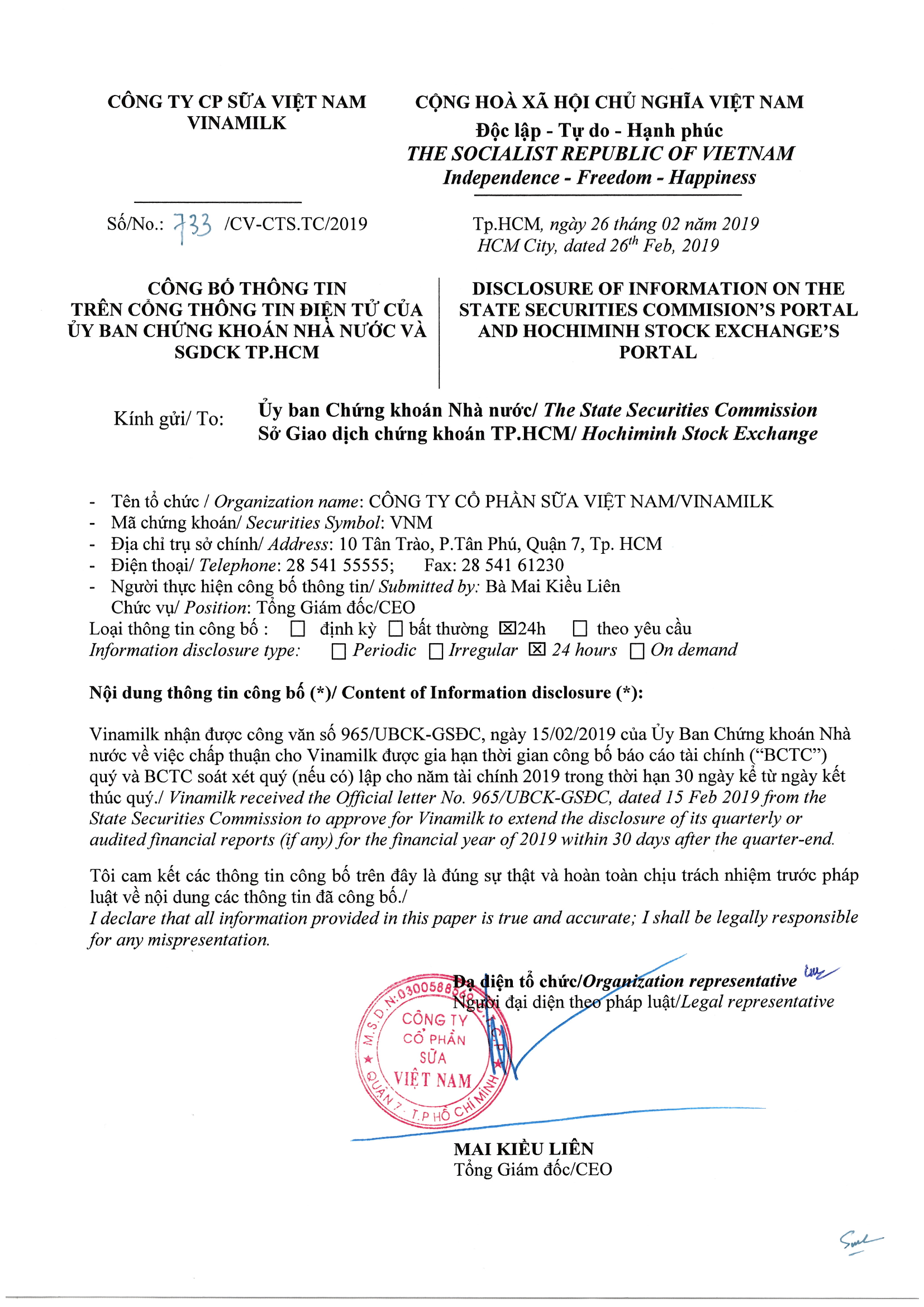 Gia hạn CBTT - Báo cáo tài chính 2019 1
