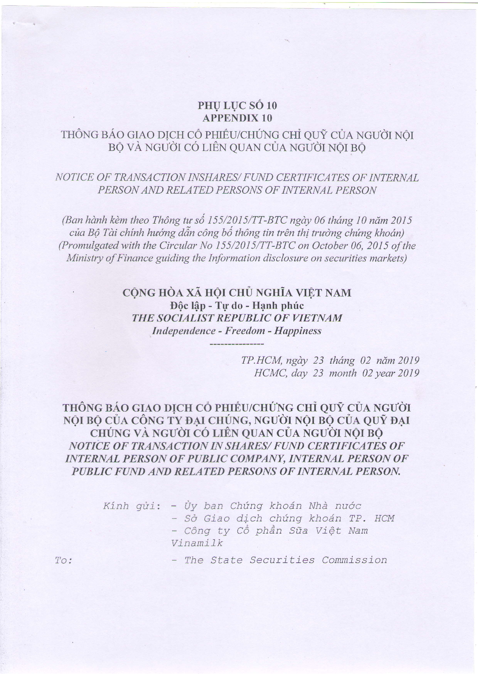 Notice of transaction in shares/fund certificates of internal person of public company, internal person of public fund and related persons of internal person 1