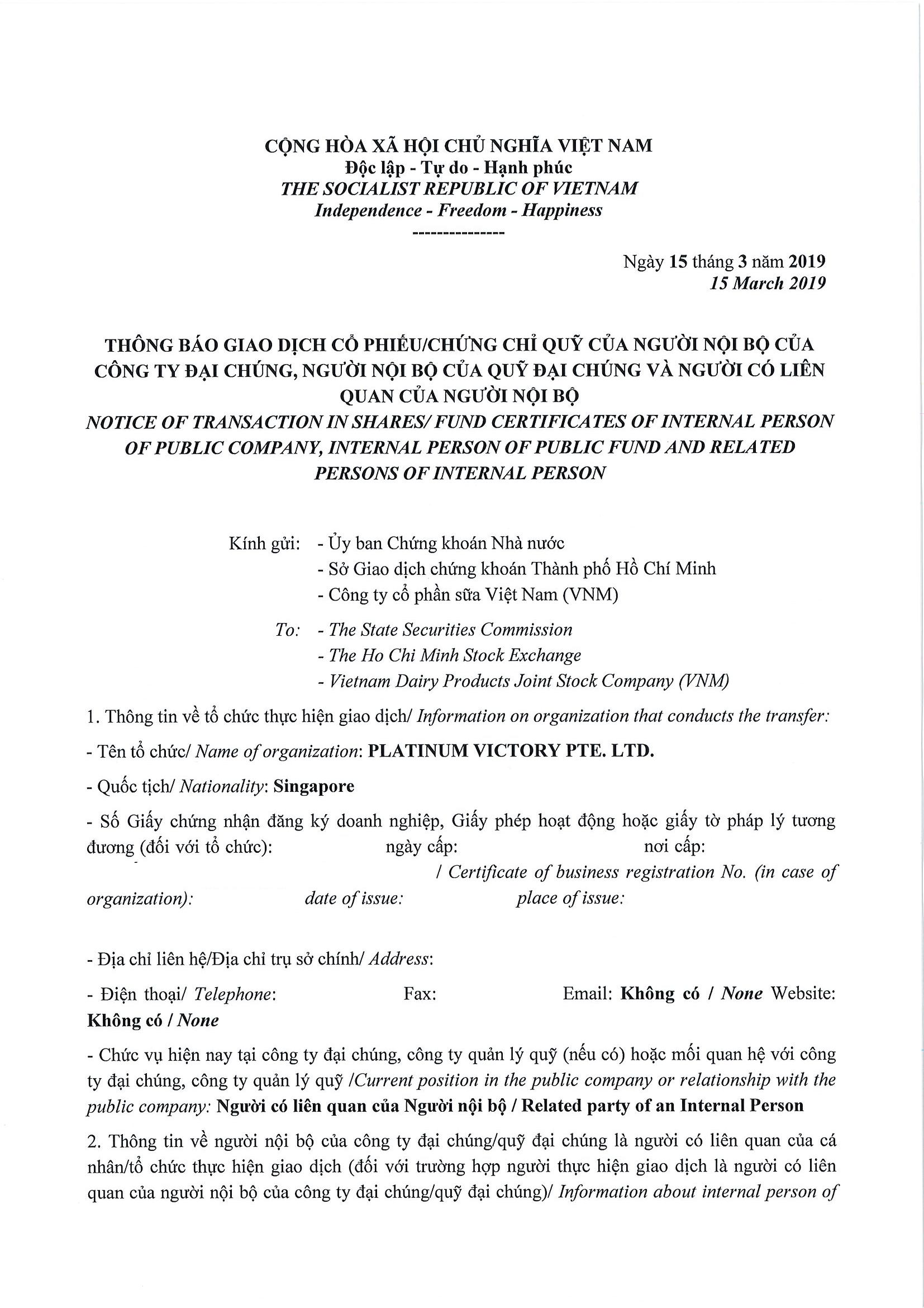 Thông báo giao dịch cổ phiếu/chứng chỉ quỹ của ngưởi nội bộ của công ty đại chúng, người nội bộ của quỹ đại chúng và người có liên quan của người nội bộ 1