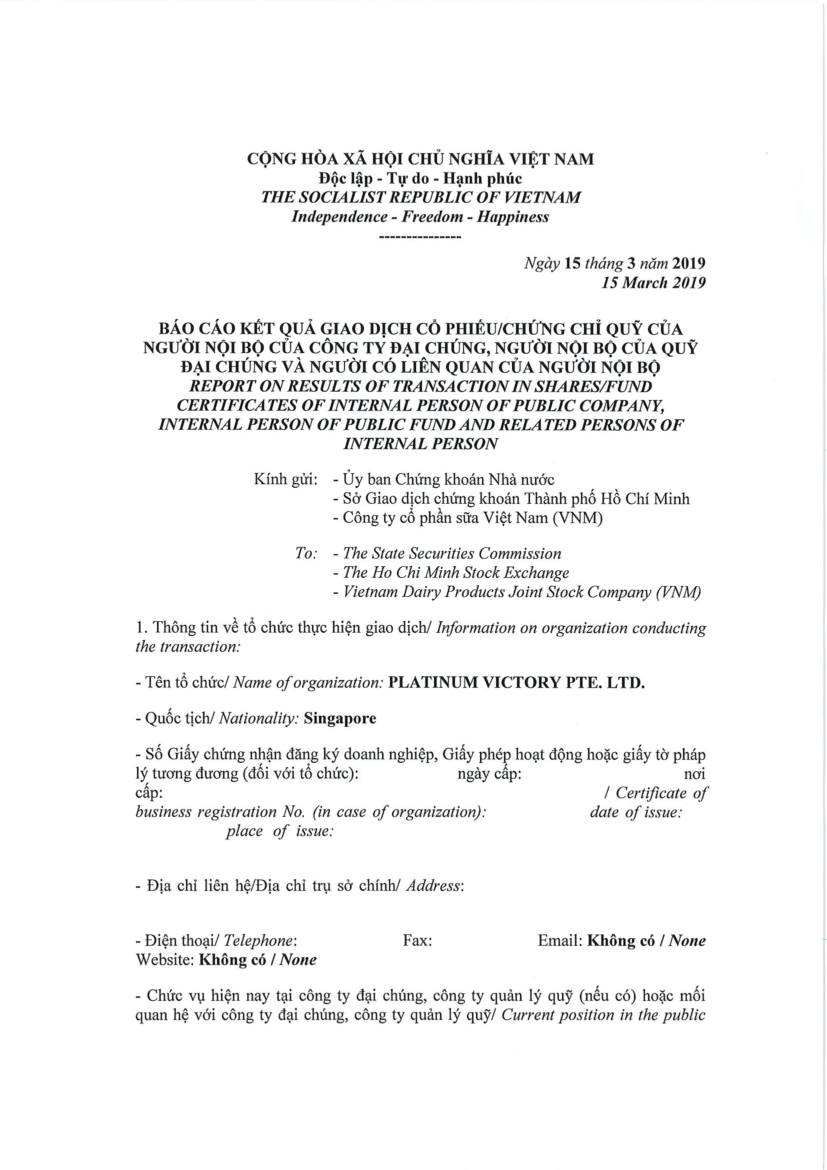 Report on results of transaction in shares/fund certificates of internal person of public company, internal person of public fund and related persons of internal person 1