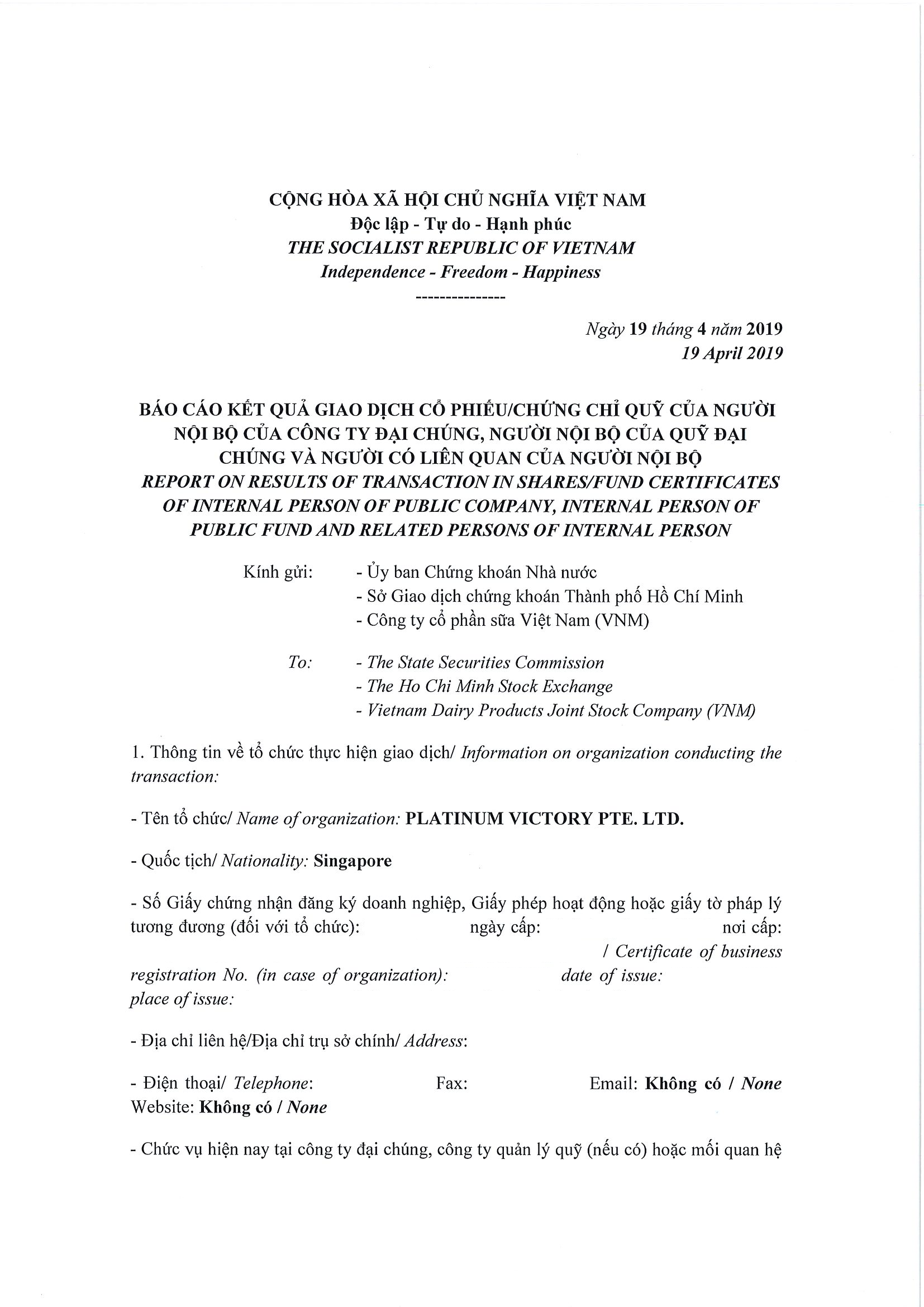 Report on results of transaction in shares/fund certificates of internal person of public company, internal person of public fund and related persons of internal person 1