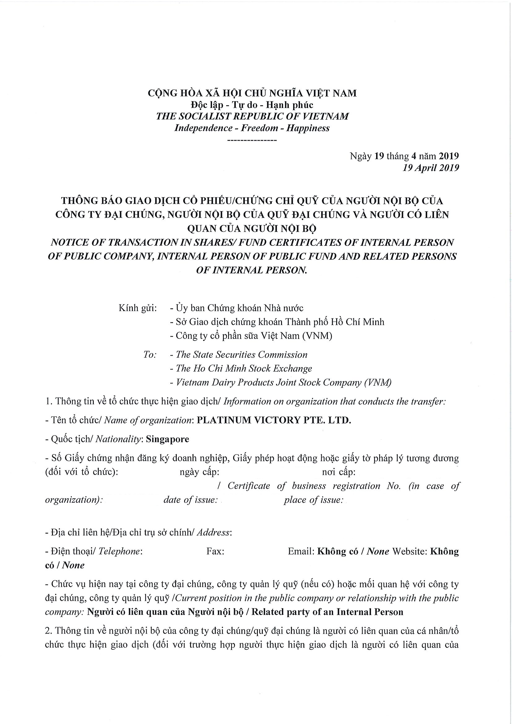 Thông báo giao dịch cổ phiếu/chứng chỉ quỹ của ngưởi nội bộ của công ty đại chúng, người nội bộ của quỹ đại chúng và người có liên quan của người nội bộ 1