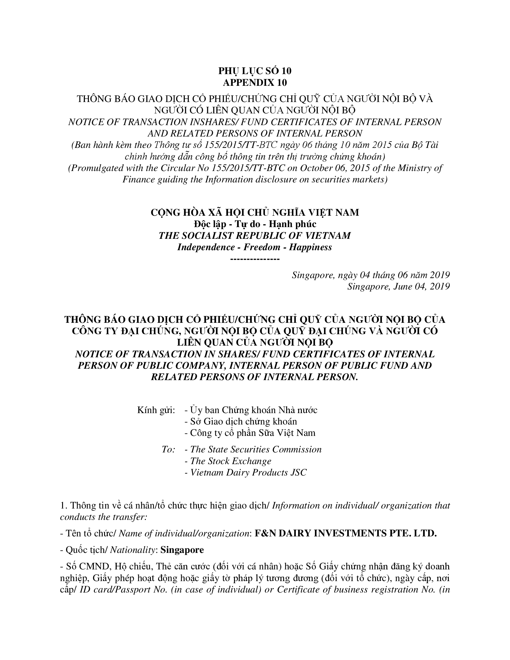 Thông báo giao dịch cổ phiếu/chứng chỉ quỹ của ngưởi nội bộ của công ty đại chúng, người nội bộ của quỹ đại chúng và người có liên quan của người nội bộ 1