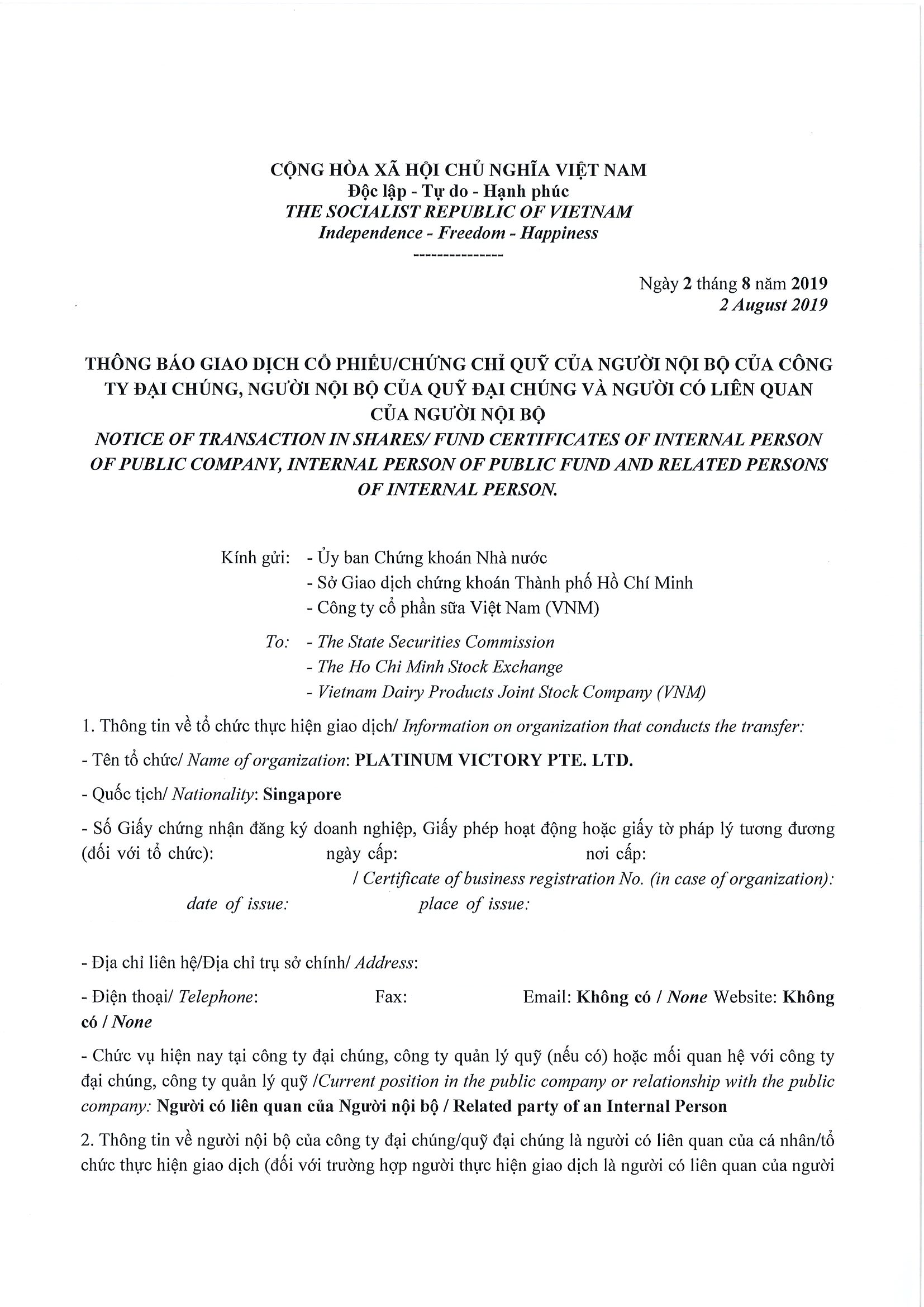 Notice of transaction in shares/fund certificates of internal person of public company, internal person of public fund and related persons of internal person 1