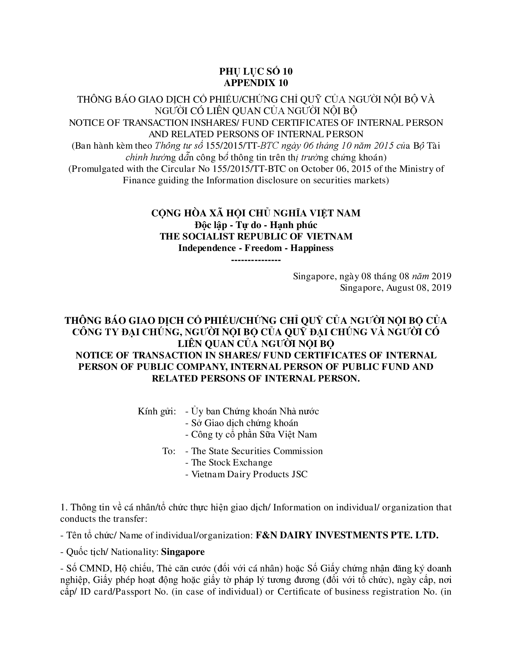 Thông báo giao dịch cổ phiếu/chứng chỉ quỹ của ngưởi nội bộ của công ty đại chúng, người nội bộ của quỹ đại chúng và người có liên quan của người nội bộ 1