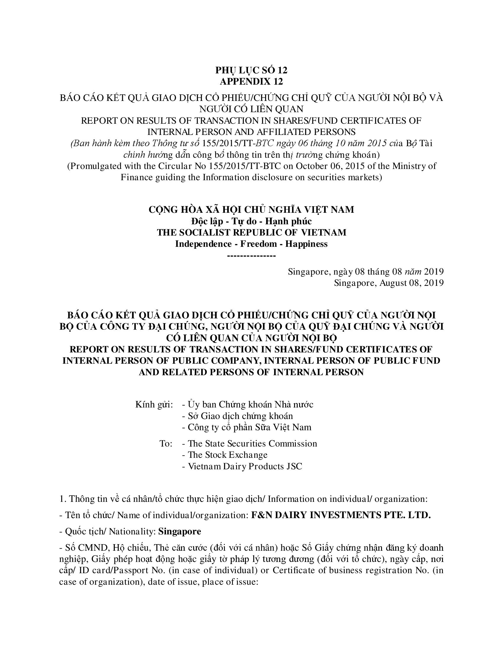 Report on results of transaction in shares/fund certificates of internal person of public company, internal person of public fund and related persons of internal person 1