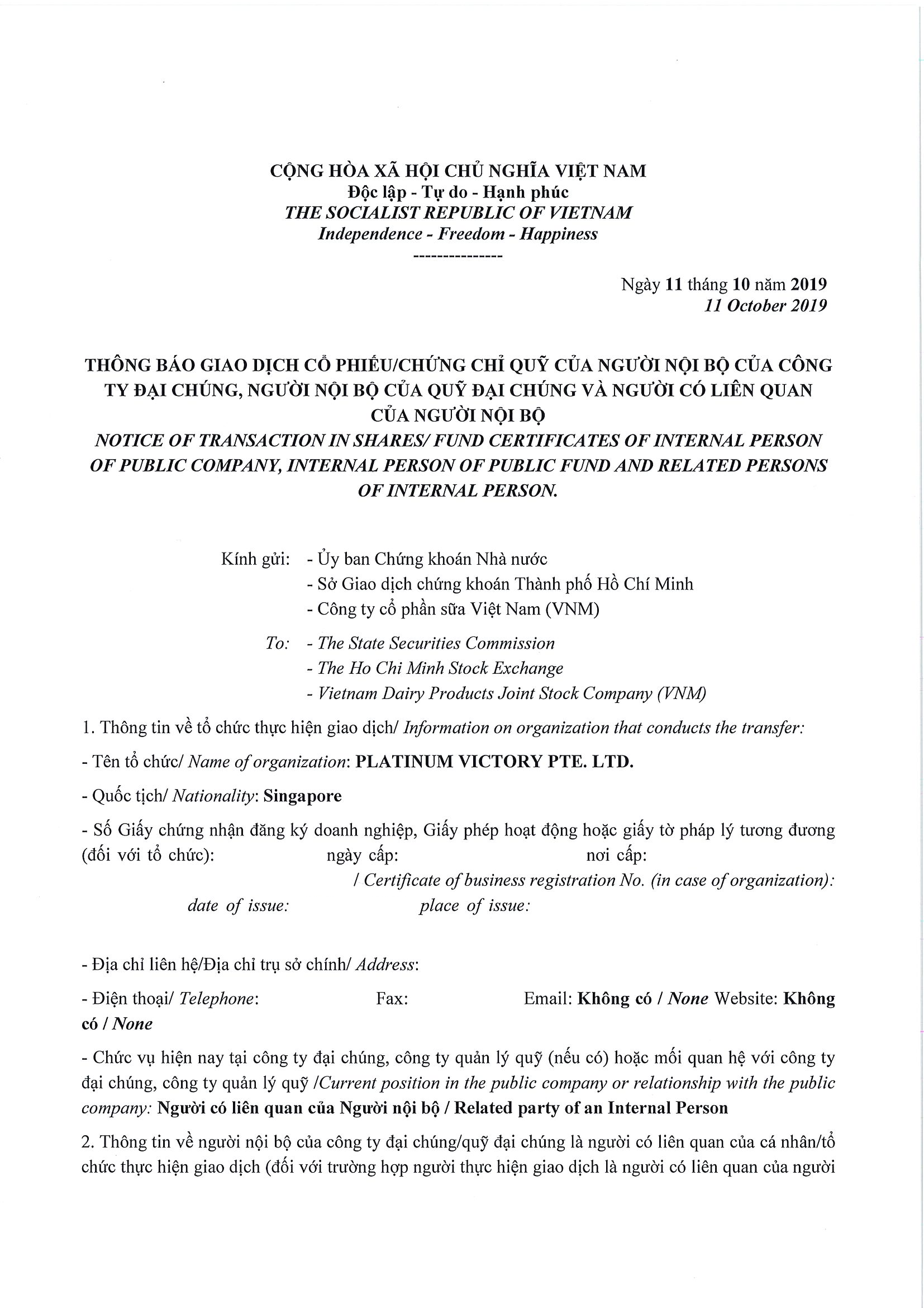 Notice of transaction in shares/fund certificates of internal person of public company, internal person of public fund and related persons of internal person 1