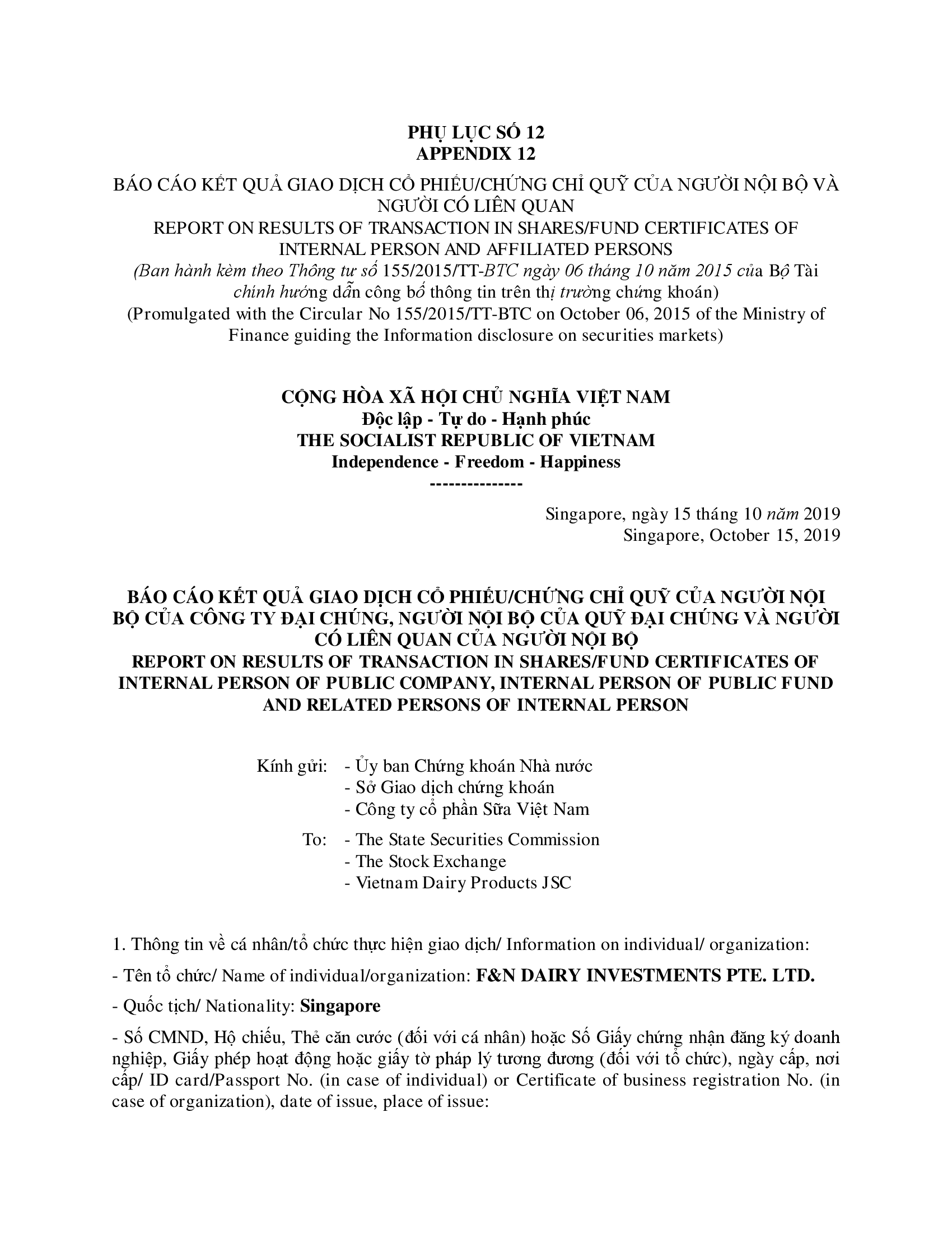 Report on results of transaction in shares/fund certificates of internal person of public company, internal person of public fund and related persons of internal person 1