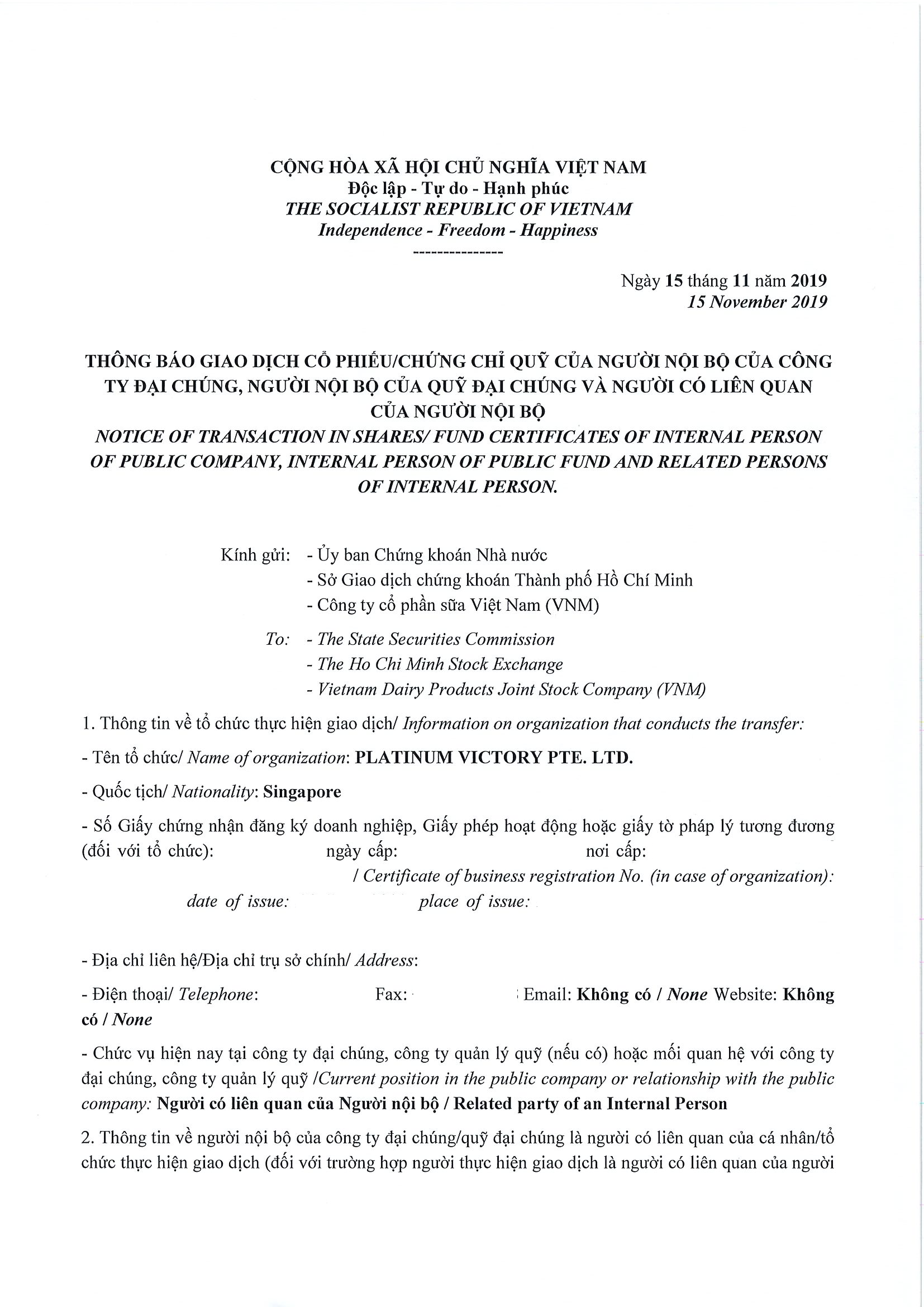 Notice of transaction in shares/fund certificates of internal person of public company, internal person of public fund and related persons of internal person 1
