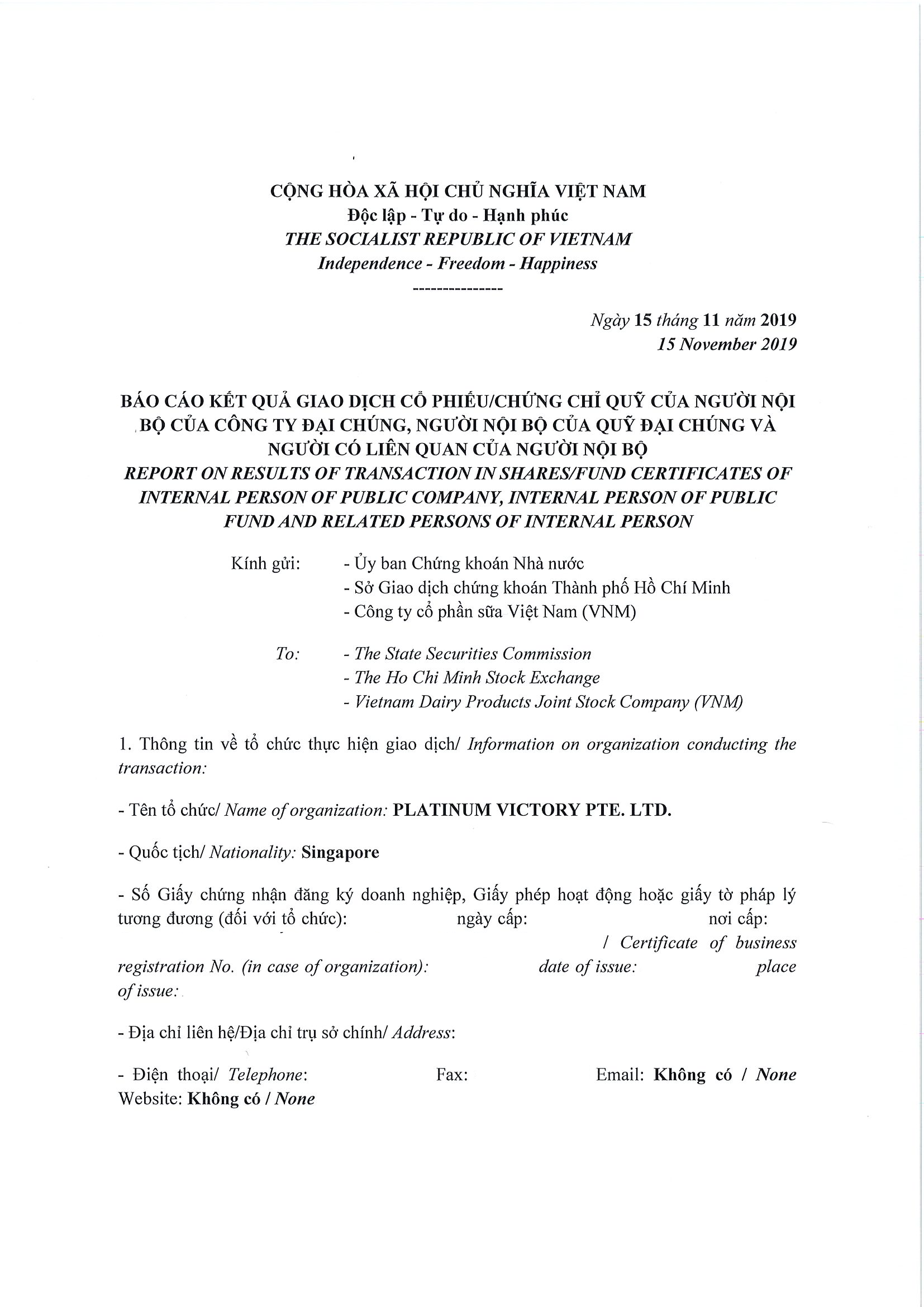 Report on results of transaction in shares/fund certificates of internal person of public company, internal person of public fund and related persons of internal person 1
