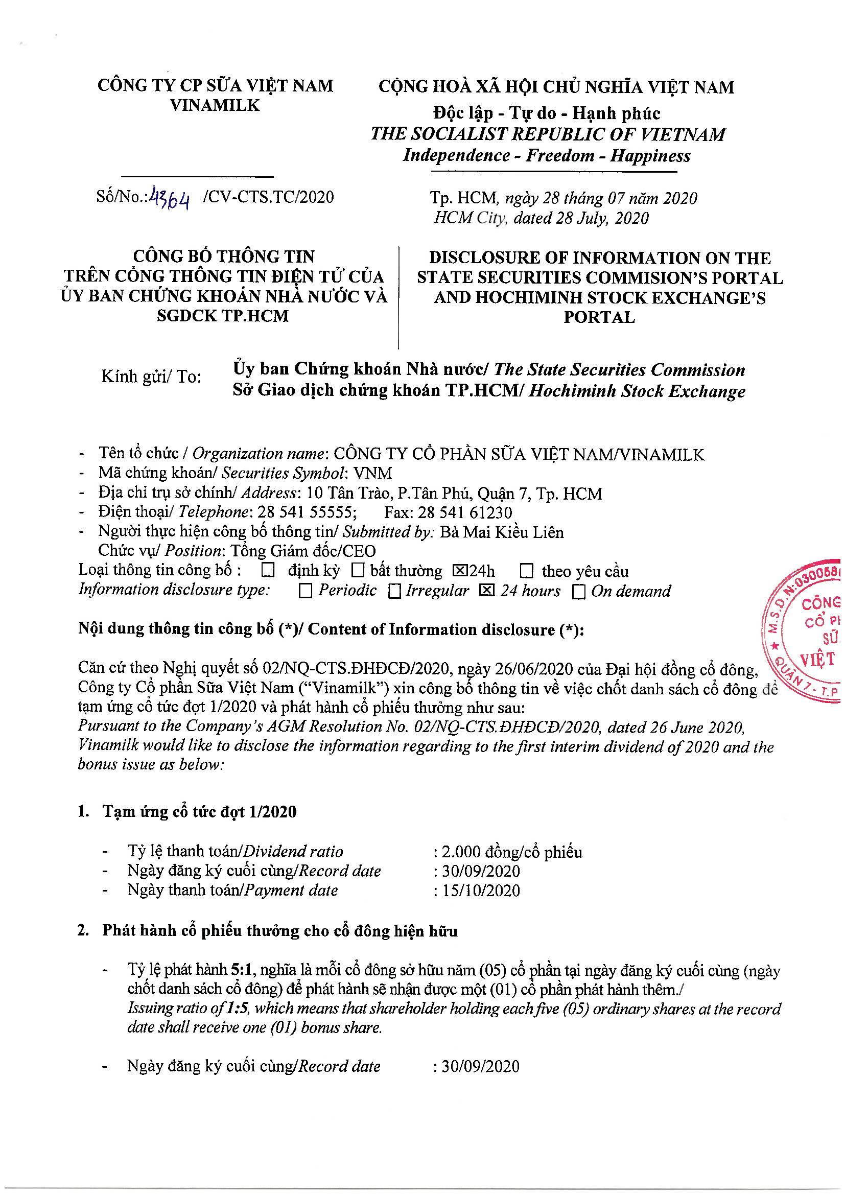 Disclosure of information regarding to the first interim dividend of 2020 and the bonus issue 1