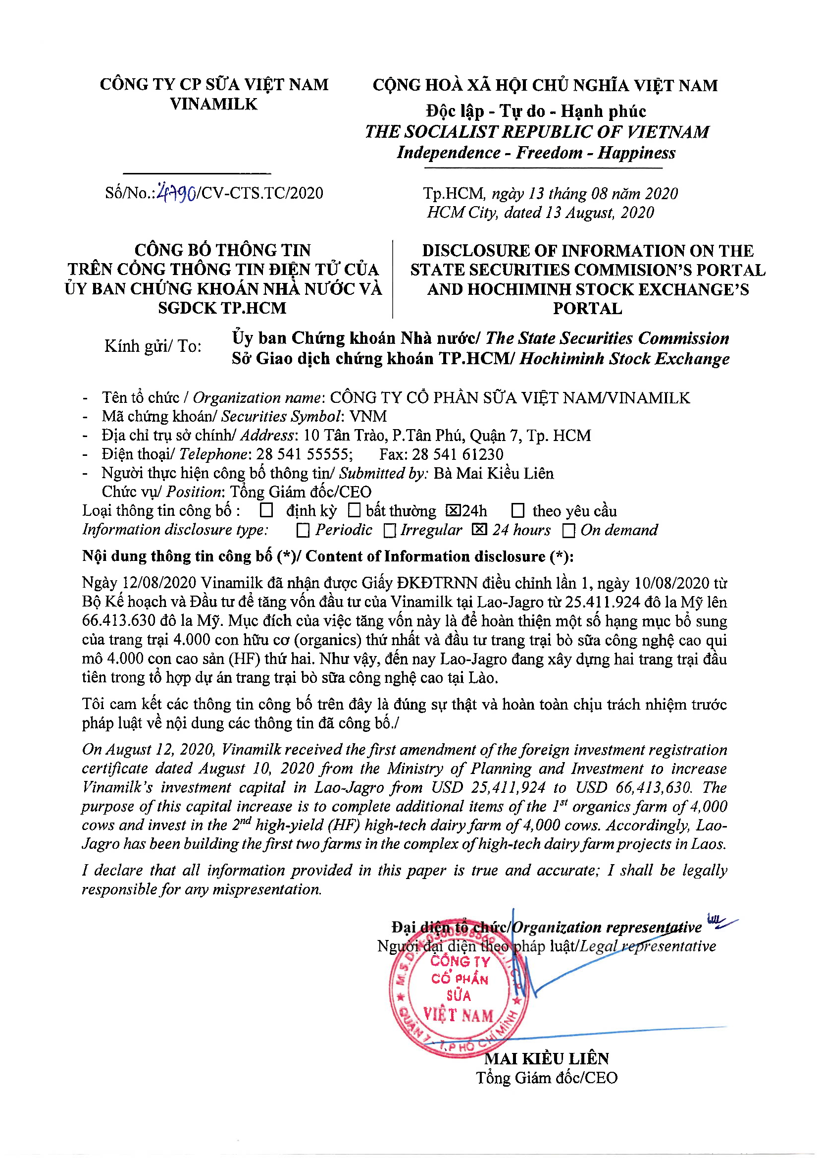 Công bố thông tin tăng vốn đầu tư cho Lao-Jargo 1