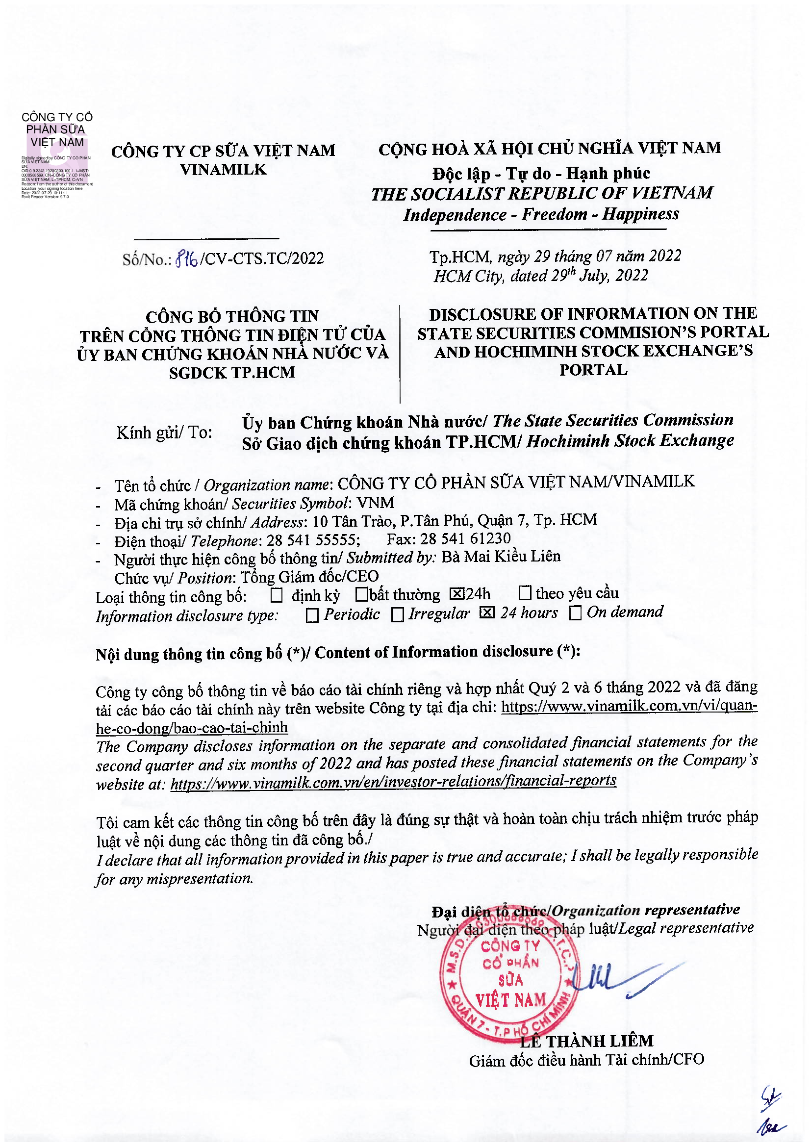 Disclosure of information on link the audited financial statement of Q2-2022 1