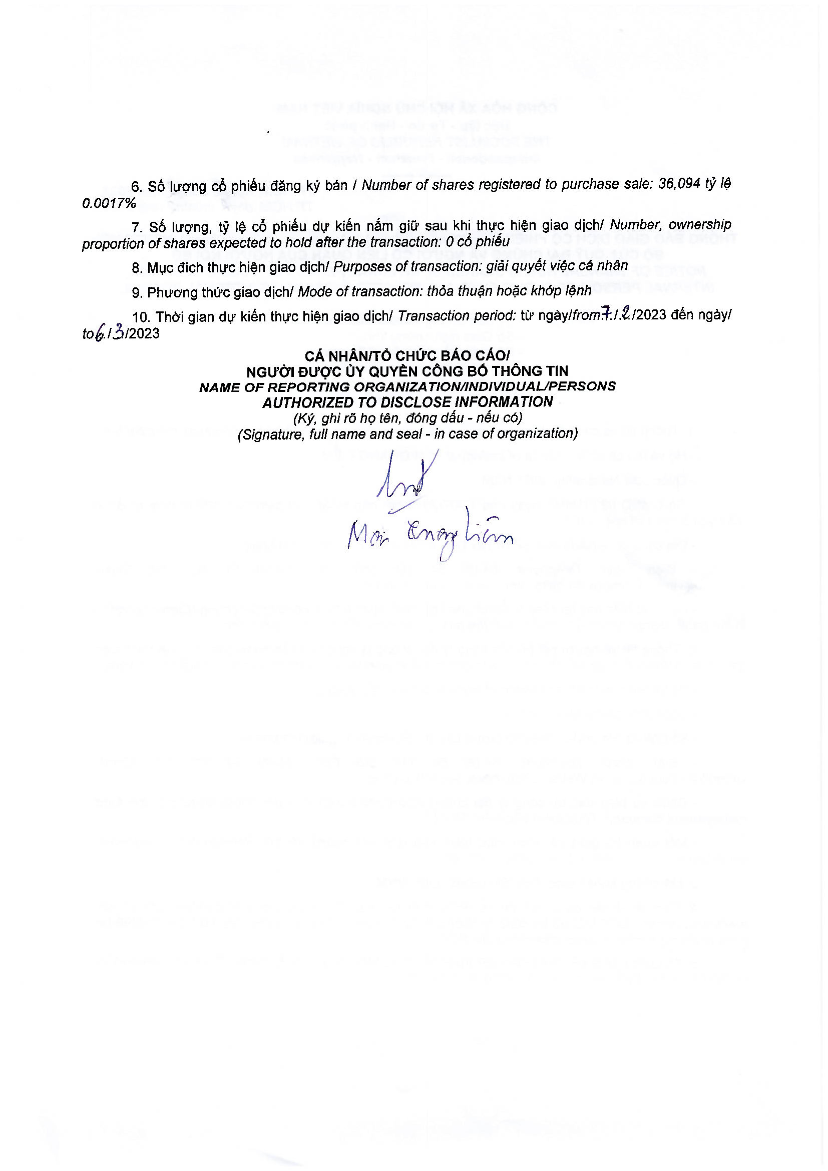 Notice of transaction in shares of internal person of public company, internal person of public fund and related persons of internal person 2