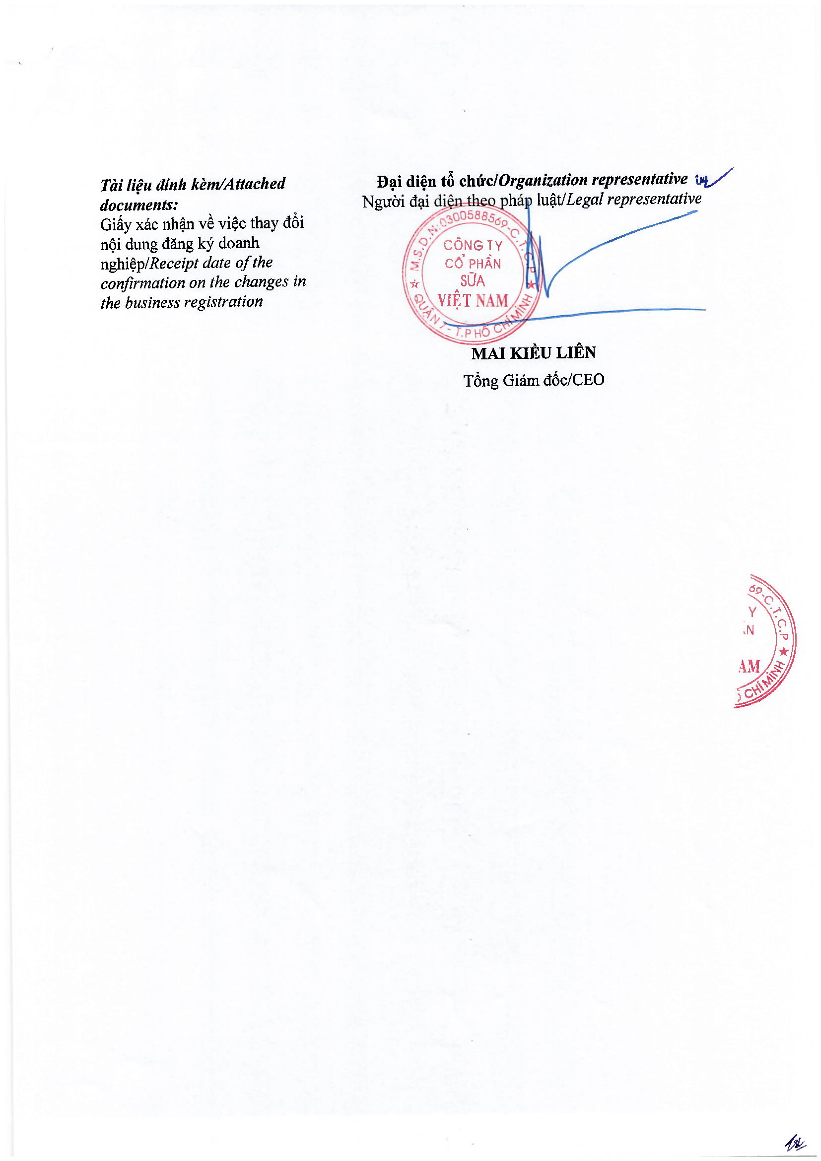 Disclosure of information to announce change in the business registration 2