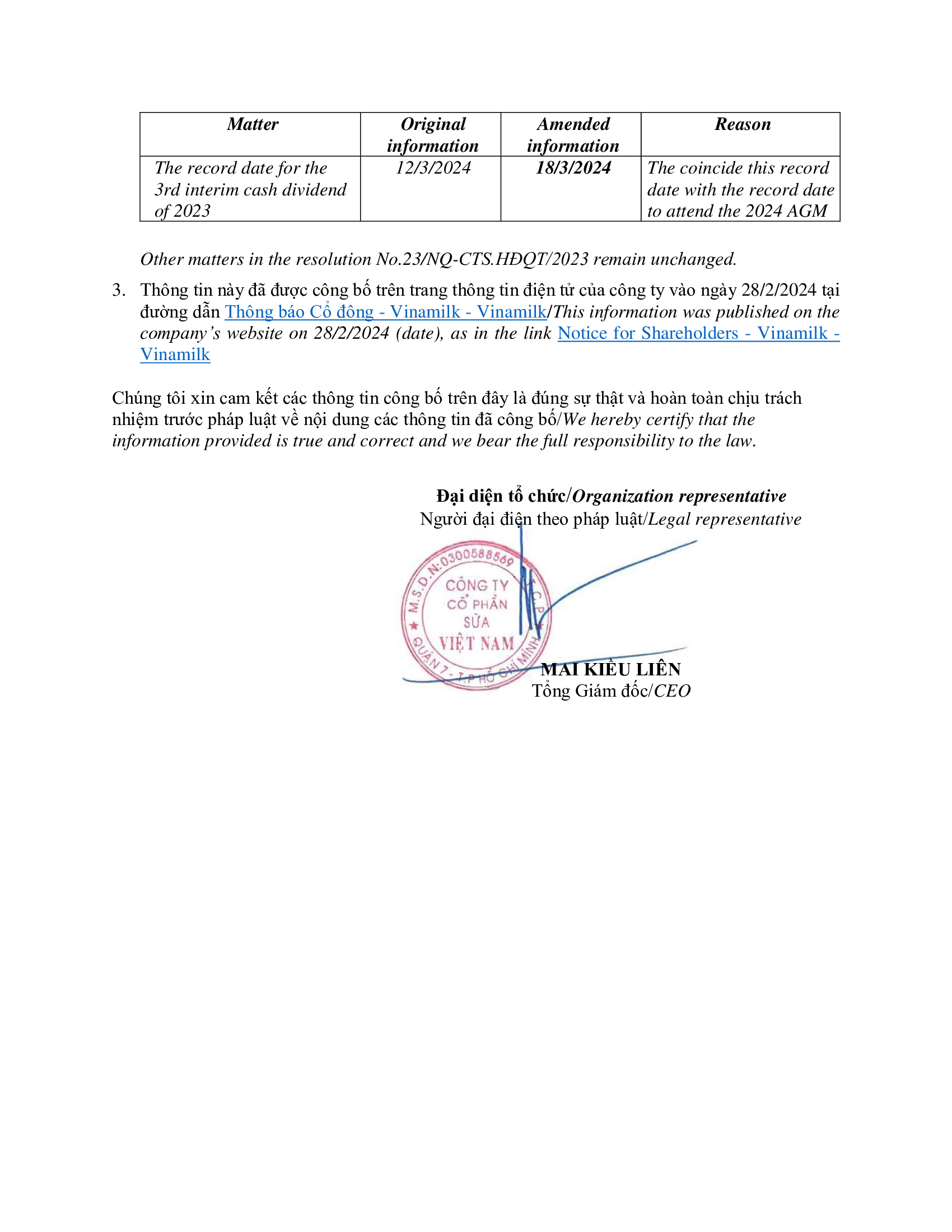 The record date for the 3rd interim cash dividend of 2023 2