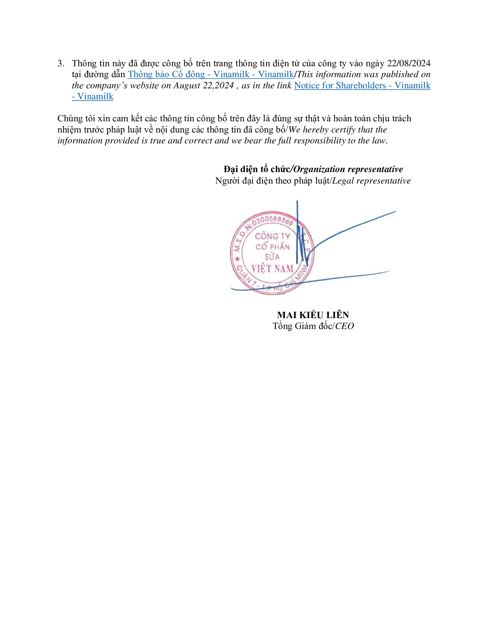 Disclosure of nformation on the final dividend of 2023 and the 1st interim dividend of 2024 2