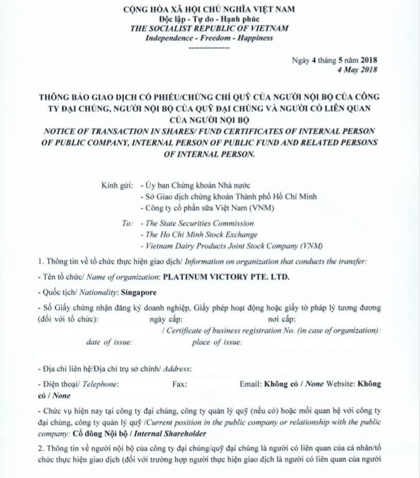 Thông báo giao dịch cổ phiếu/chứng chỉ quỹ của người nội bộ của công ty đại chúng, người nội bộ của quỹ đại chúng và người có liên quan của người nội bộ 1