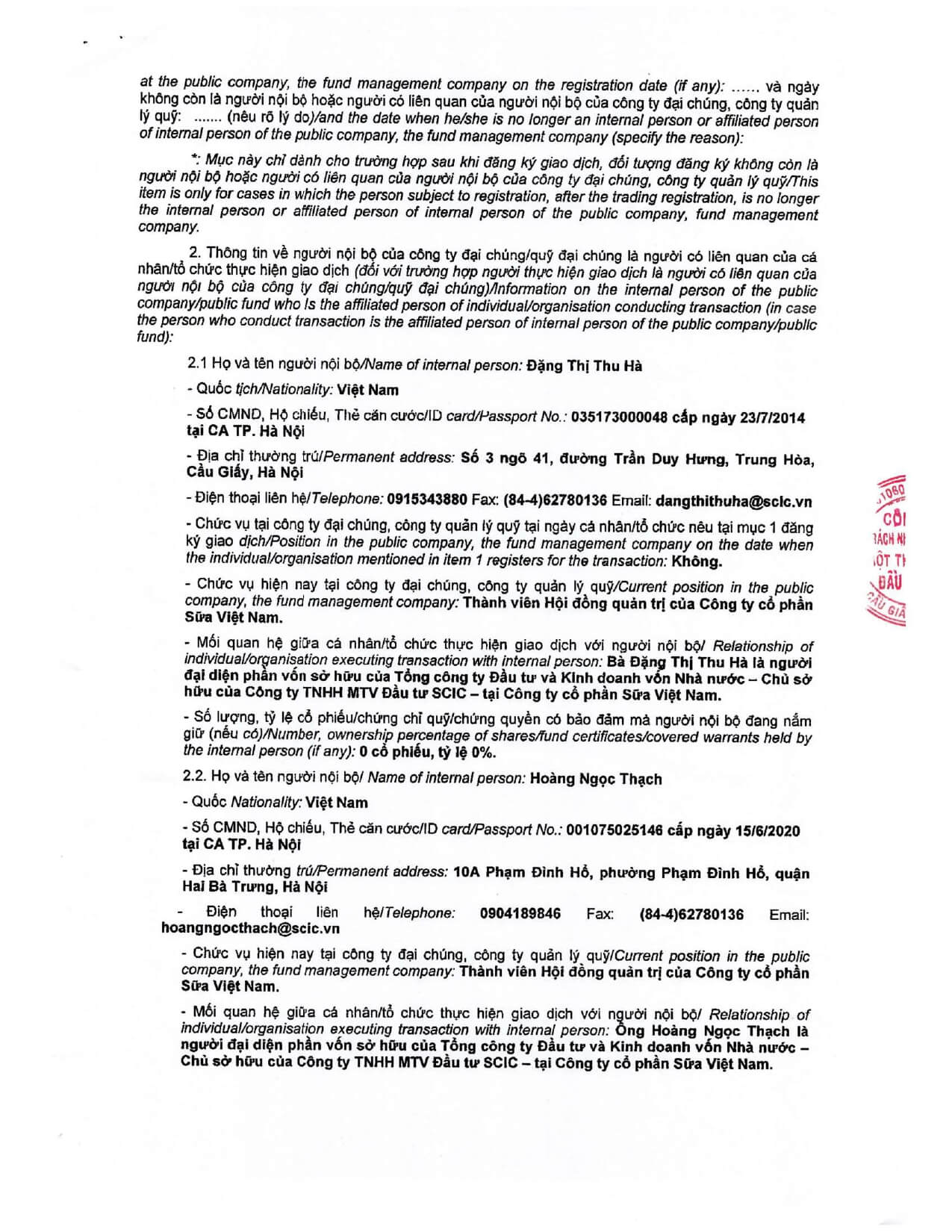 Report on results of transaction of internal person from SCIC INVESTMENT COMPANY LIMITED. 2